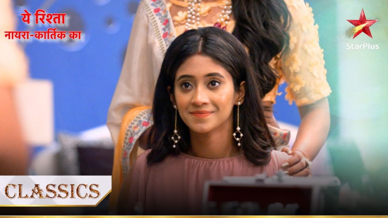 Naira hui party ke liye taiyaar! | Yeh Rishta - Naira Kartik Ka