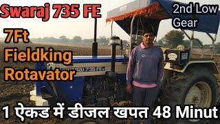 Swaraj 735 FE 1 ऐकड में डीजल Average