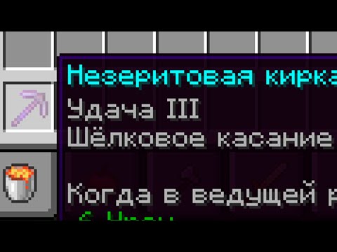 шёлковое касание + удача = ???