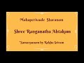 Shree Ranganatha Ahtakam Mp3 Song