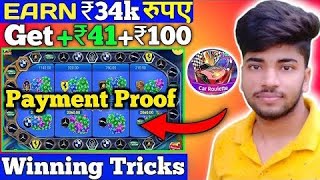 😱Get ₹41 Bonus || New Rummy Earning App Today || Rummy App 51 Bonus🤑 || Rummy Games Unlimited Trick screenshot 5