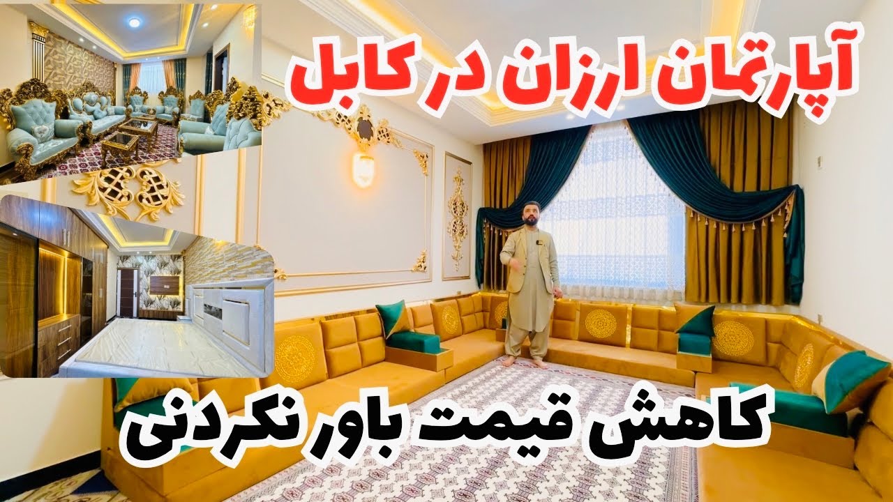 Unbelievable Price Slash!کاهش قیمت باور نکردنی! فقط | برای مدت محدود