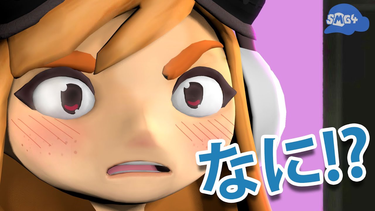 How Do You Say Megan In Japanese