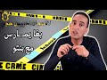 بلا حيا بلا حشمة بغا يمـ ـارس مع بنتو لاجودان ادريس يحكي قصة غريبة وعجيبة تستحق المشاهدة