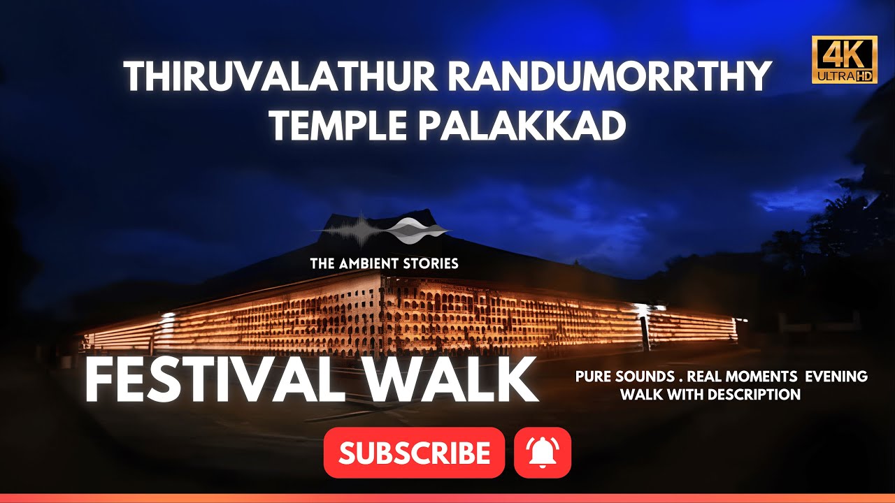 Trikartika Vilakku Night at Thiruvalathur Randumoorthy Temple | Palakkad