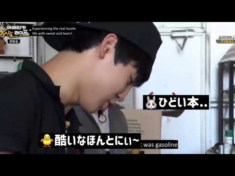 文句しか言わない釜山ボーイズ［BTS　日本語字幕］