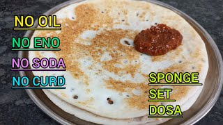 Sfungjeri Dosa