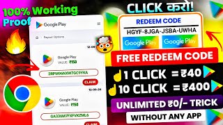 100% how to get free redeem code | google play redeem code free | redeem code for play store 2024