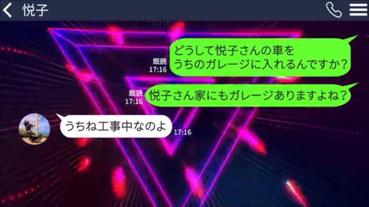 【LINE】無断駐車で高慢な態度の女。嵐の中で放置された車が招いた結果に、本人は言葉を失い立ち尽くすしかなかった…