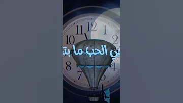 فى ناس بتنام ع حداشر و تناشر وناس واحدة صاحى الليل جورج وسوف الليل سهر نوم اغاني 