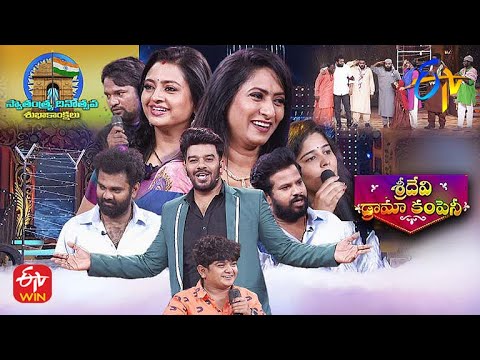 Sridevi Drama Company | 15th August 2021 | Full Episode | Sudigaali Sudheer,Hyper Aadi,Immanuel |ETV