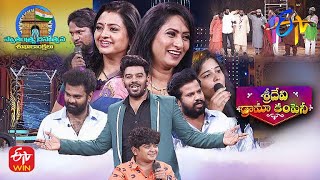 Sridevi Drama Company | 15th August 2021 | Full Episode | Sudigaali Sudheer,Hyper Aadi,Immanuel |ETV