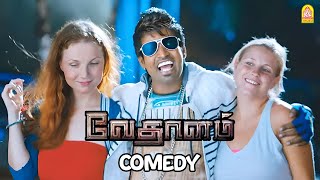 '' சூரியின் அசத்தலான டாப் டக்கர் சீன் ! | உன்  விஸ்வாசம் Awesome ! '' ! | Vedhalam by Ayngaran Tamil Movie Comedy 380,302 views 3 weeks ago 19 minutes