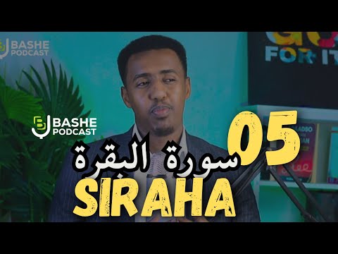 QISO Bal Daawo Sida Ay Sixir Uga Badbaaday Siraha Suurada AL BAQARA 05