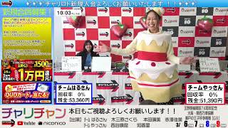【玉野競輪】  万博協賛　瀬戸の王子杯争奪戦 [GⅢ]  3/9（日）【最終日】#玉野競輪ライブ #玉野競輪中継
