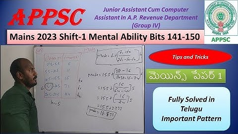 Junior Assistant Cum Computer Assistant In A.P. Revenue Department (Group IV) Mains 2023