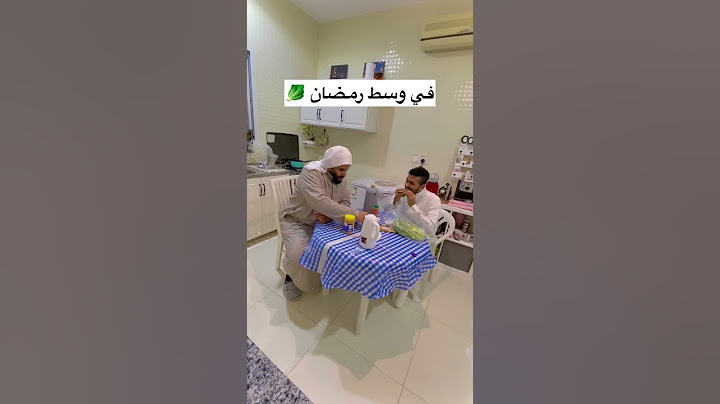 شوفوا فطور أول رمضان 😂 وآخر رمضان 😂💔