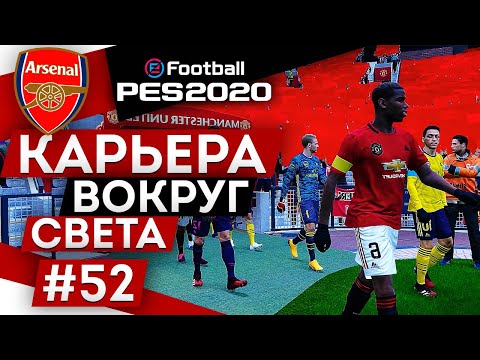 Video: Suur PES 2020 Plaaster Teeb Mängu Tervitatavaid Muudatusi, Parandab Daniel Jamesi Nägu