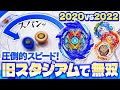 Super Fast A Theory That Even A 2 Year Old Bey Partner Could Beat The Burst Ultimate Series I Super Fast A Theory That Even A 2 Year Old Bey Partner Could Beat The Burst Ultimate Series I