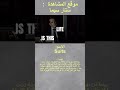 Suits #movie #اكشن #اكسبلور #افلام #movies #فيلم #مسلسلات #لايك #suits