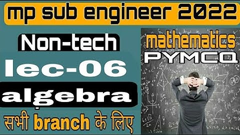 Vyapam Sub Engineer  2022 | Mathematics( lec-06) | Vyapam Sub Engineer Non technical