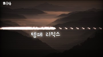 [ADOFAI CUSTOM #14]  |  Plum - Tempest (Dafikun & 똘복 Remix) [ Map by 마가맛낭 ]