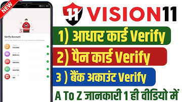 vision 11 verify account | vision 11 me account verify kaise kare