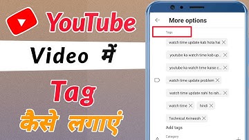 Youtube Video Me Tag Kaise Lagate Hain || Tag Kaise Lagaye Youtube Video Me || Tag Kya Hota Hai
