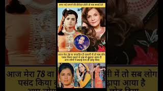 ममतज ज बलवड क मशहर सपरसटर अभनतर ह,