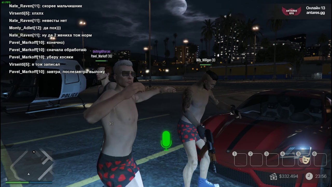 GTA Antares RPG RAGEMP