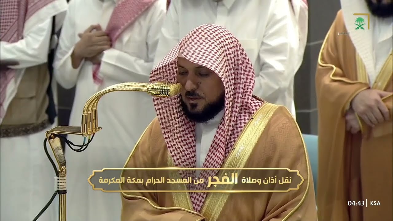 صلاة الفجر للشيخ ماهر المعيقلي 28 محرم 1447هـ