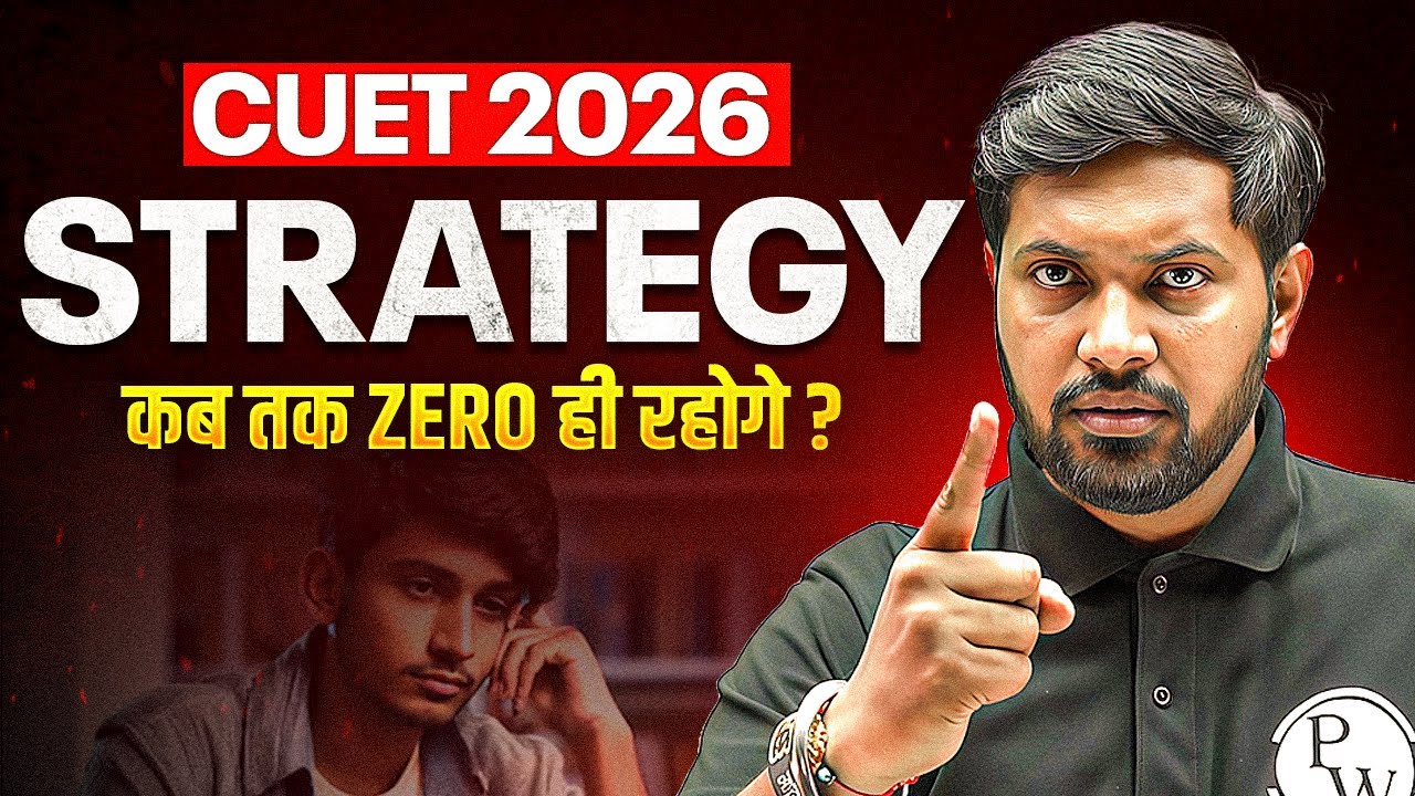 CUET 2026 Roadmap 🧭 | How to Prepare for CUET From Now | Complete ...