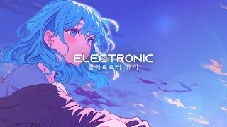 Bishu - BACK2U