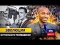 КАК ПОЯВИЛОСЬ ФУТБОЛЬНОЕ ТЕЛЕВИДЕНИЕ?