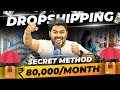 Earning money online  dropshiping business      dropshipping se  hrishikesh roy
