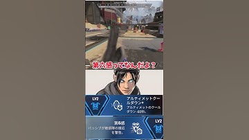 【Apex Legends】 大雑把に解説　part91　#ゆっくり実況 #apexlegend   #apex #ゆっくりショート #shorts#ゆっくり#ゆっくり茶番