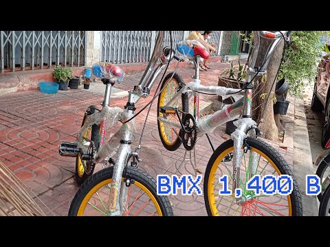 BMX 1400 บาท ร้านจักรยาน ชัยวัฒน์ วัดแค นางเลิ้ง ล้อ 16นิ้ว 20 นิ้ว