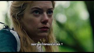 The Favourite - Matter Of Perspective Featurette (ซับไทย)