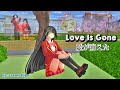 Love Is Gone💔[MV] Sakura School Simulator✨ #musicvideo #sakuraschoolsimulator