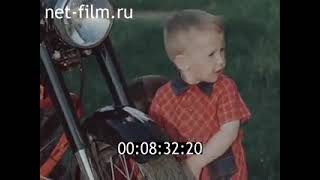 урбанизация
