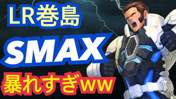 【景門】LRマキシマのSMAXがマジで連発しすぎて引くw【KOF98,UMOL】