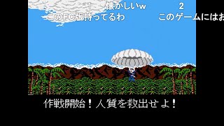 【TAS】オペレーションウルフ 6:40【コメ付き】
