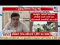 2 Children Die Amid Chandipura Virus Scare in Banaskantha | Gujarat | TV9Gujarati