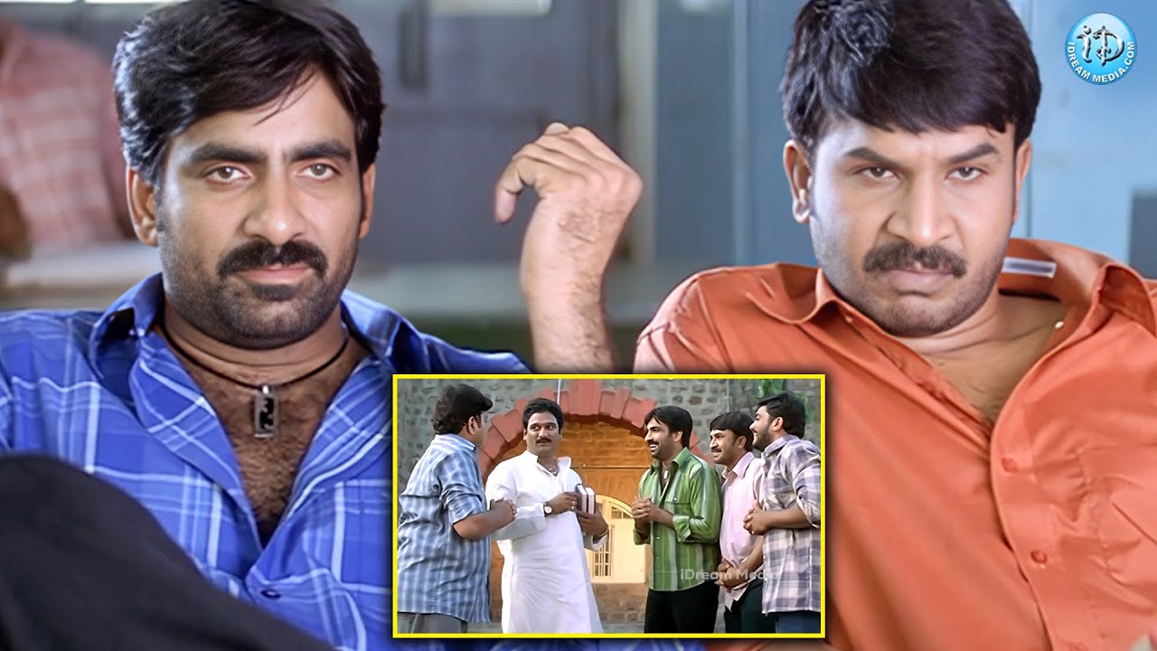 Ravi Teja Hilarious Comedy Scenes | Telugu Comedy | iD Amalaapuram