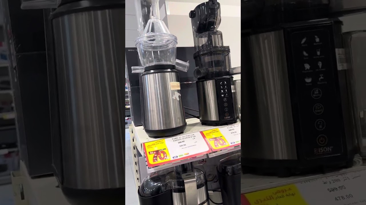 ليه العصارة البطيئة افضل حاجة عصارة اديسون