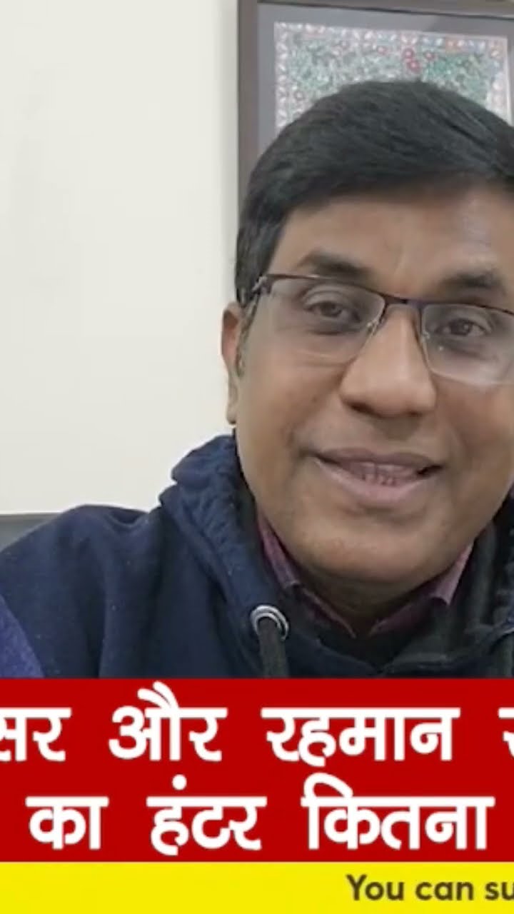 आज का मेरा सवाल आपका जवाब 5