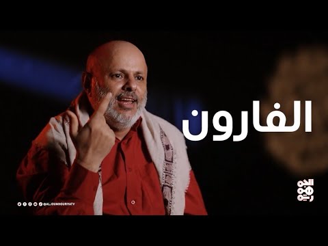 الفارون فيلم وثائقي يفضح أساليب الحوثيين في استدراج المغرر بهم من جبهات الشرعية
