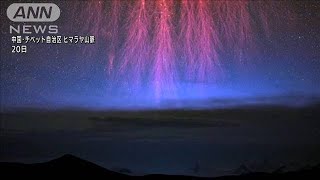 珍しい「赤い稲妻」 中国・チベット自治区のヒマラヤ山脈で撮影(2022年5月26日)