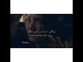 اغنية فيلم تايتنك مترجمة