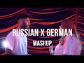 RUSSIAN X GERMAN - MASHUP 13 Songs | Detstvo | Vermissen | Alleya | SOS | Kein Schlaf | Kometa